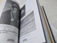 Лот: 19396802. Фото: 8. Борис Годунов, Руслан Скрынников...