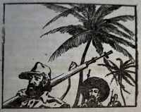 Лот: 21098342. Фото: 3. Луис Ногерас Рохелио - Мы, кто... Красноярск