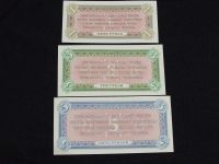 Лот: 7288678. Фото: 3. Проектные банкноты СССР образца... Коллекционирование, моделизм