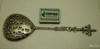 Лот: 13063246. Фото: 2. Ложка шумовка антикварная (X617... Антиквариат