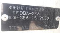 Лот: 20898902. Фото: 4. Антенна Honda Fit GE6 L13A 04... Красноярск