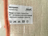 Лот: 6678533. Фото: 7. 🌸 Коврик в ванную большой 70...
