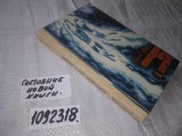 Лот: 9704225. Фото: 5. oz(1092318) Яхнин З.Я. Новогодняя...