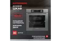 Лот: 25059114. Фото: 2. Электрический духовой шкаф KUPPERSBERG... Крупная бытовая техника