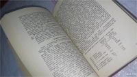 Лот: 10405444. Фото: 6. Валюты стран мира. Справочник...