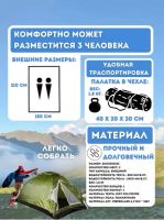 Лот: 22177919. Фото: 2. Палатка двухместная Арктика, New... Туризм