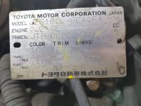 Лот: 18537874. Фото: 8. Двигатель Toyota Aristo JZS160...