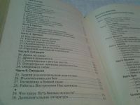 Лот: 6525563. Фото: 6. Боевая машина. Руководство по...
