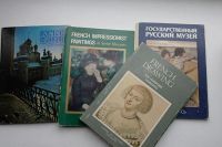 Лот: 20543936. Фото: 3. Открытки. Коллекционирование, моделизм