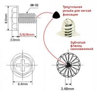 Лот: 12275214. Фото: 4. Винт М3,5 х 6 "компьютерный" с... Красноярск