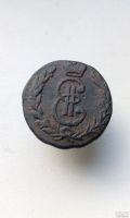 Лот: 17575151. Фото: 2. Денга Сибирская 1778 года КМ Сибирь... Монеты