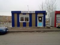Лот: 5334535. Фото: 2. Павильон. Продажа