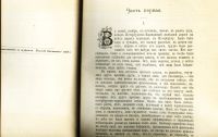 Лот: 19936656. Фото: 12. Ф.М. Достоевский. Полное собрание...