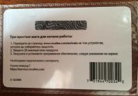 Лот: 10522354. Фото: 2. Лицензия на Антивирус McAFEE. Компьютерные игры, игровые аккаунты, ПО