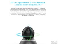 Лот: 13049594. Фото: 4. IP-камера Xiaomi Yi Dome Camera...
