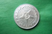 Лот: 17853231. Фото: 3. 1 рубль 1922 г. ПЛ,оригинал. Коллекционирование, моделизм