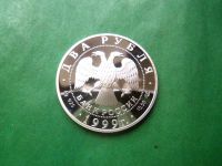 Лот: 25890101. Фото: 4. 2 рубля 1999 г. Художник Н.К... Красноярск