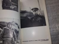 Лот: 18308563. Фото: 5. Московский В. Твои крылья. Из...