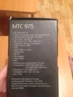 Лот: 4965930. Фото: 3. МТС 975 Состояние на 4+,Обмен... Красноярск