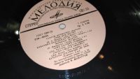 Лот: 23905580. Фото: 3. " Арии и сцены из опер " большая... Красноярск