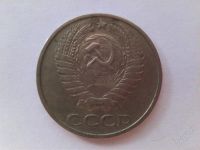 Лот: 962462. Фото: 2. 50 копеек 1976 год. Монеты