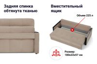 Лот: 23916702. Фото: 4. Диван-кровать Hoff Валенсия. Красноярск