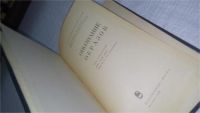 Лот: 10932183. Фото: 2. Опознание образов....посвящена... Наука и техника