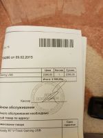 Лот: 10628107. Фото: 2. Мышь А4Tech Bloody R7. Периферия