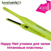 Лот: 7545425. Фото: 2. Утюжок Felps щипцы турмалиновые... Мелкая бытовая техника