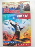 Лот: 18290252. Фото: 2. Книги. Литература, книги