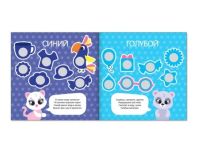 Лот: 17600220. Фото: 2. Наклейки Умные кружочки. Новые... Игрушки