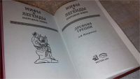 Лот: 7355782. Фото: 2. Древняя Греция, Серия "Мифы и... Литература, книги
