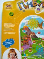 Лот: 25522080. Фото: 4. Игра "Пинбол" 3+. Красноярск