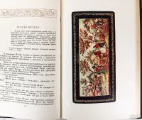 Лот: 13149861. Фото: 3. Дм. Семеновский. Мстера. * 1939... Коллекционирование, моделизм