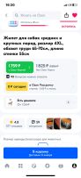 Лот: 21218447. Фото: 5. Жилет для собак