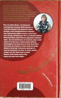 Лот: 7594829. Фото: 2. Полякова. Мавр сделал свое дело. Литература, книги