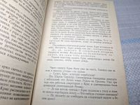 Лот: 25410211. Фото: 3. Oz/wb (4092338) Изгоняющий дьявола... Красноярск