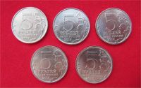 Лот: 7965600. Фото: 2. 5 рублей 2015 года (набор) "Подвиг... Монеты