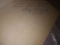 Лот: 15922078. Фото: 2. Радугин Н. П., Аграрная экономика... Бизнес, экономика
