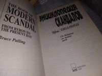 Лот: 16511889. Фото: 2. Поллинг Б. Энциклопедия скандалов... Справочная литература