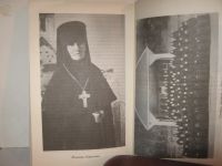 Лот: 21425049. Фото: 4. Книга ,,Российское Православное...