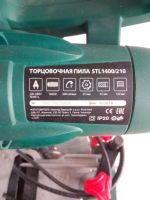 Лот: 24595010. Фото: 2. Пила торцовочная hammer Flex STL1400... Инструмент и расходные