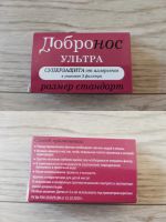 Лот: 23511770. Фото: 6. Фильтры для носа от аллергии и...