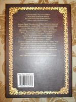 Лот: 1852841. Фото: 2. Поэтический сборник «По велению... Литература, книги