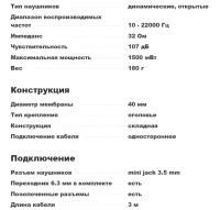 Лот: 8113045. Фото: 7. Наушники Beyerdynamic DTX 700...