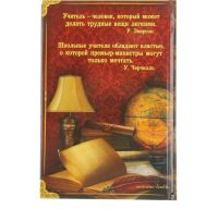 Лот: 4991039. Фото: 3. Блокнот подарочный "Ежедневник... Компьютеры, оргтехника, канцтовары