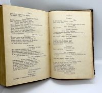 Лот: 22836589. Фото: 4. 📙 Гергартъ Гауптманъ. Полное... Красноярск