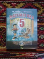 Лот: 5980450. Фото: 2. учебники. Учебники и методическая литература