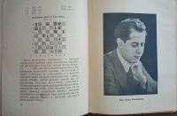 Лот: 24614138. Фото: 4. Шахматы.5 книг*. Красноярск