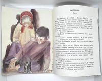 Лот: 25227187. Фото: 8. 📔 Л. Н. Толстой. Рассказы о детях...